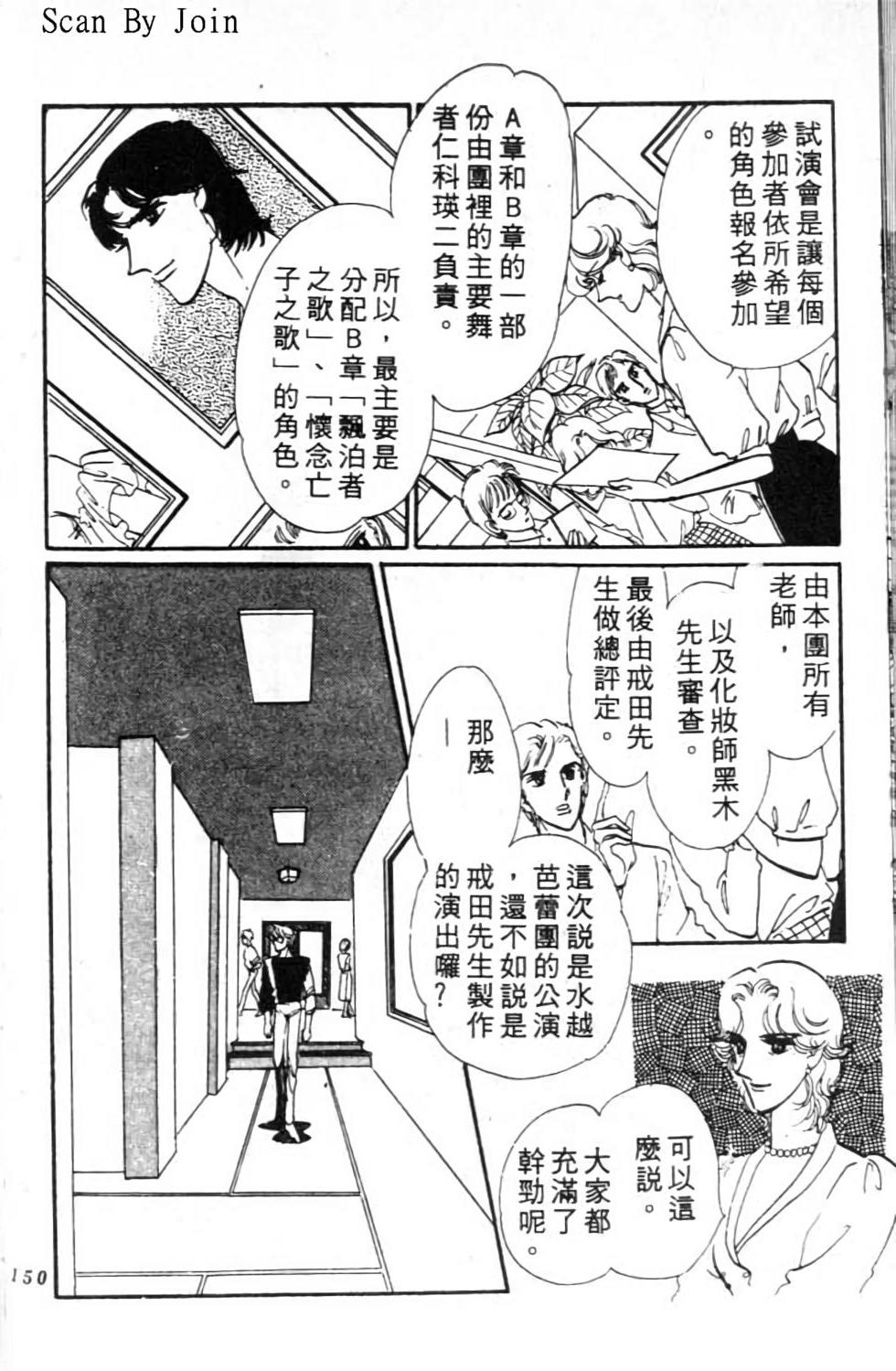 第149页