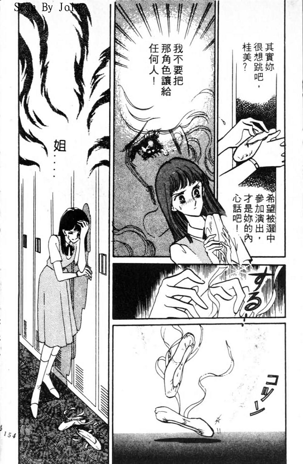第153页