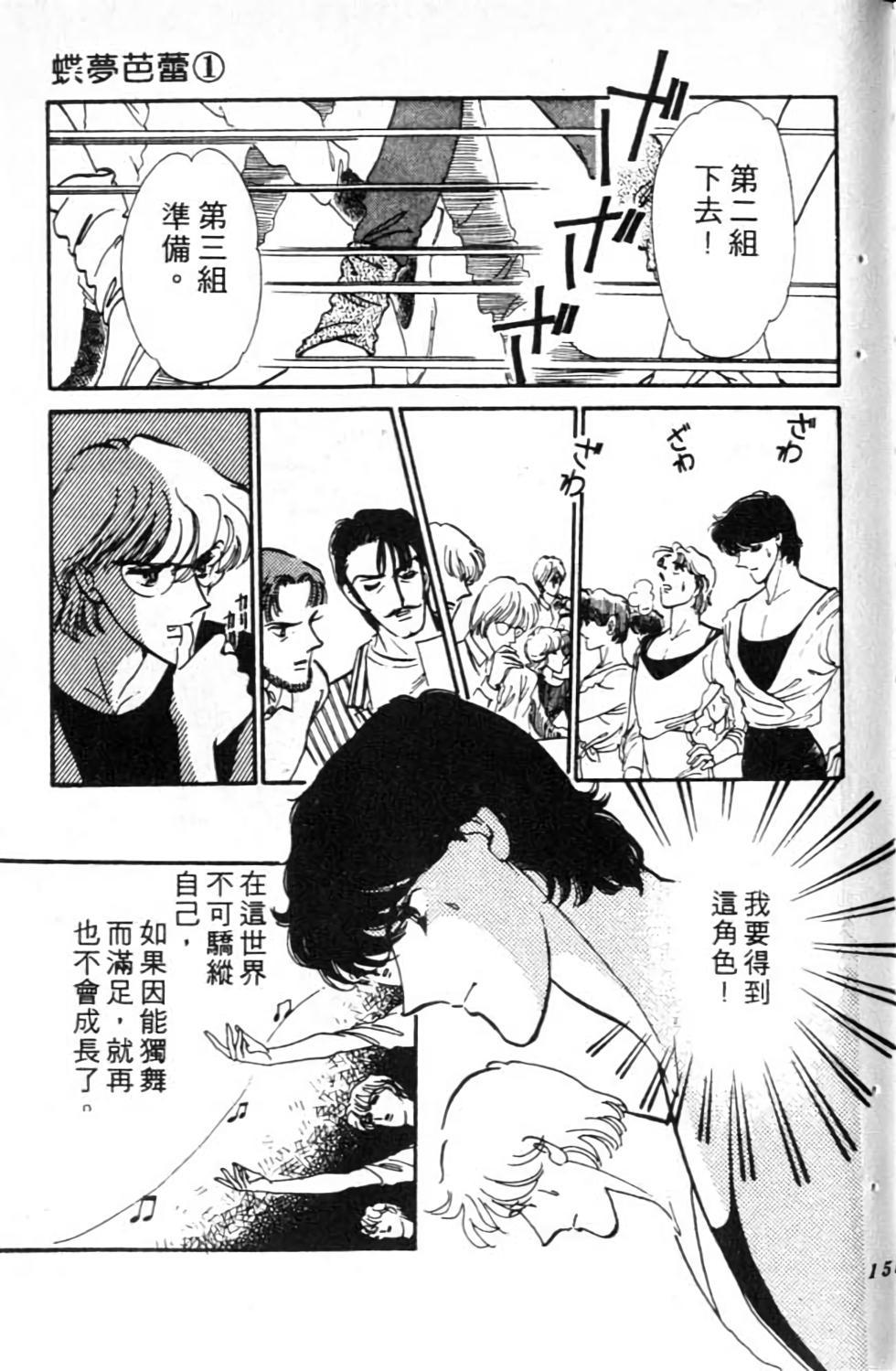 第154页