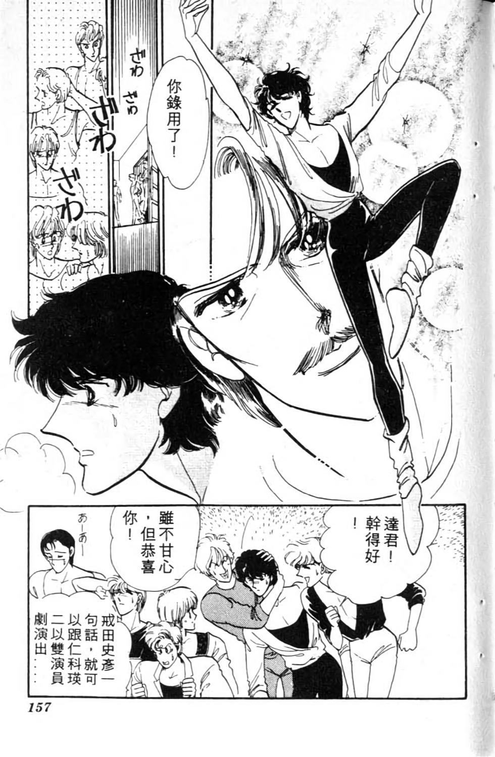 第156页