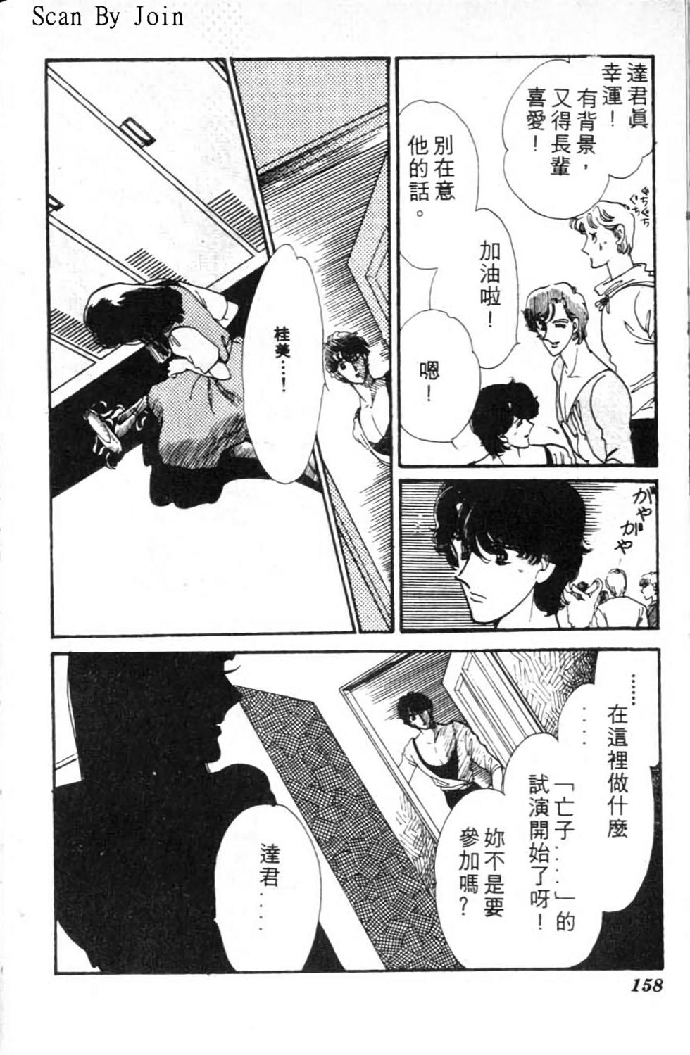 第157页