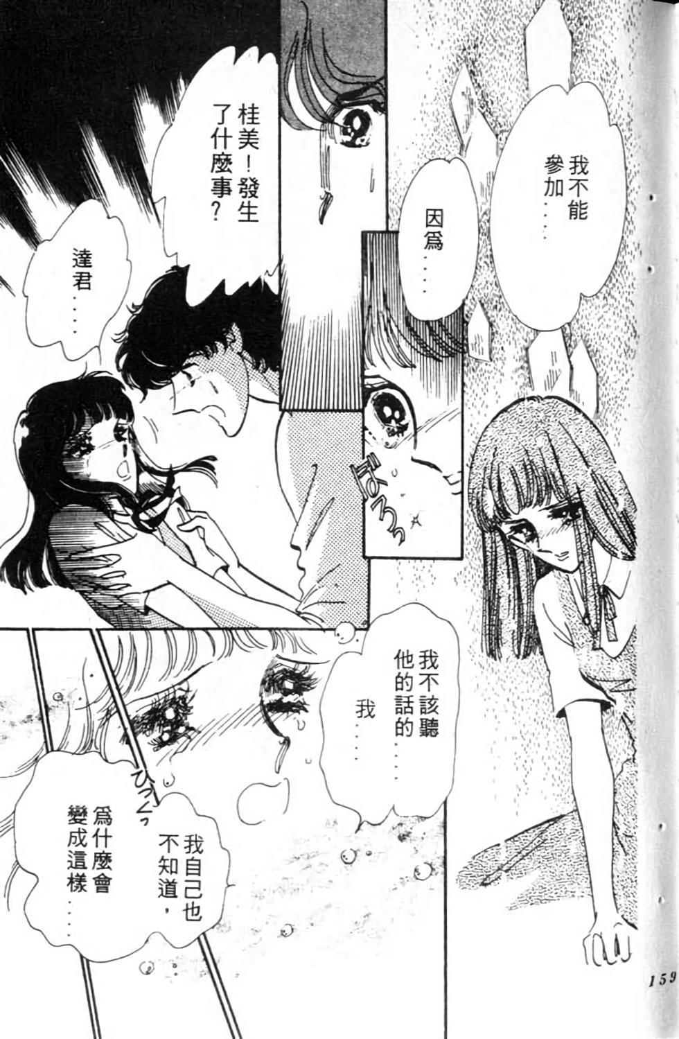 第158页