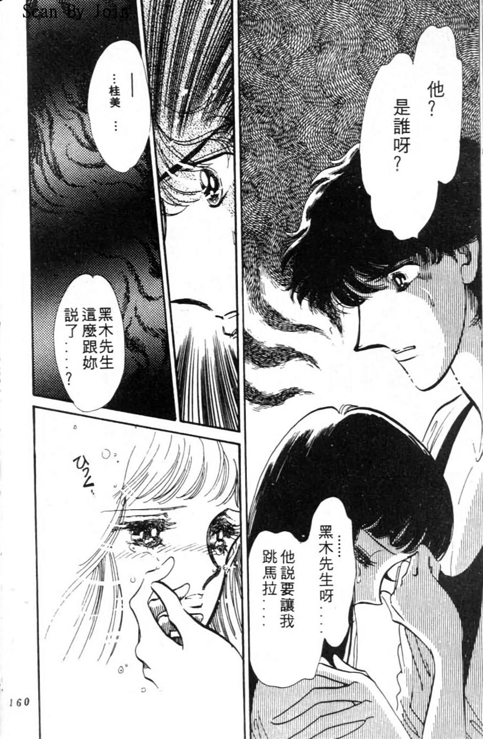 第159页