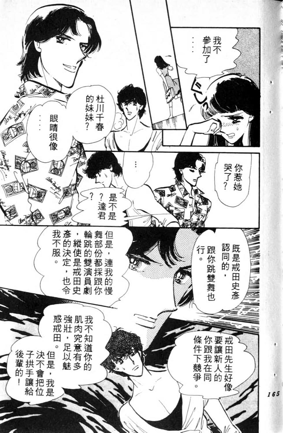 第164页