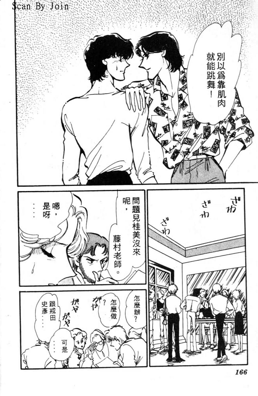 第165页