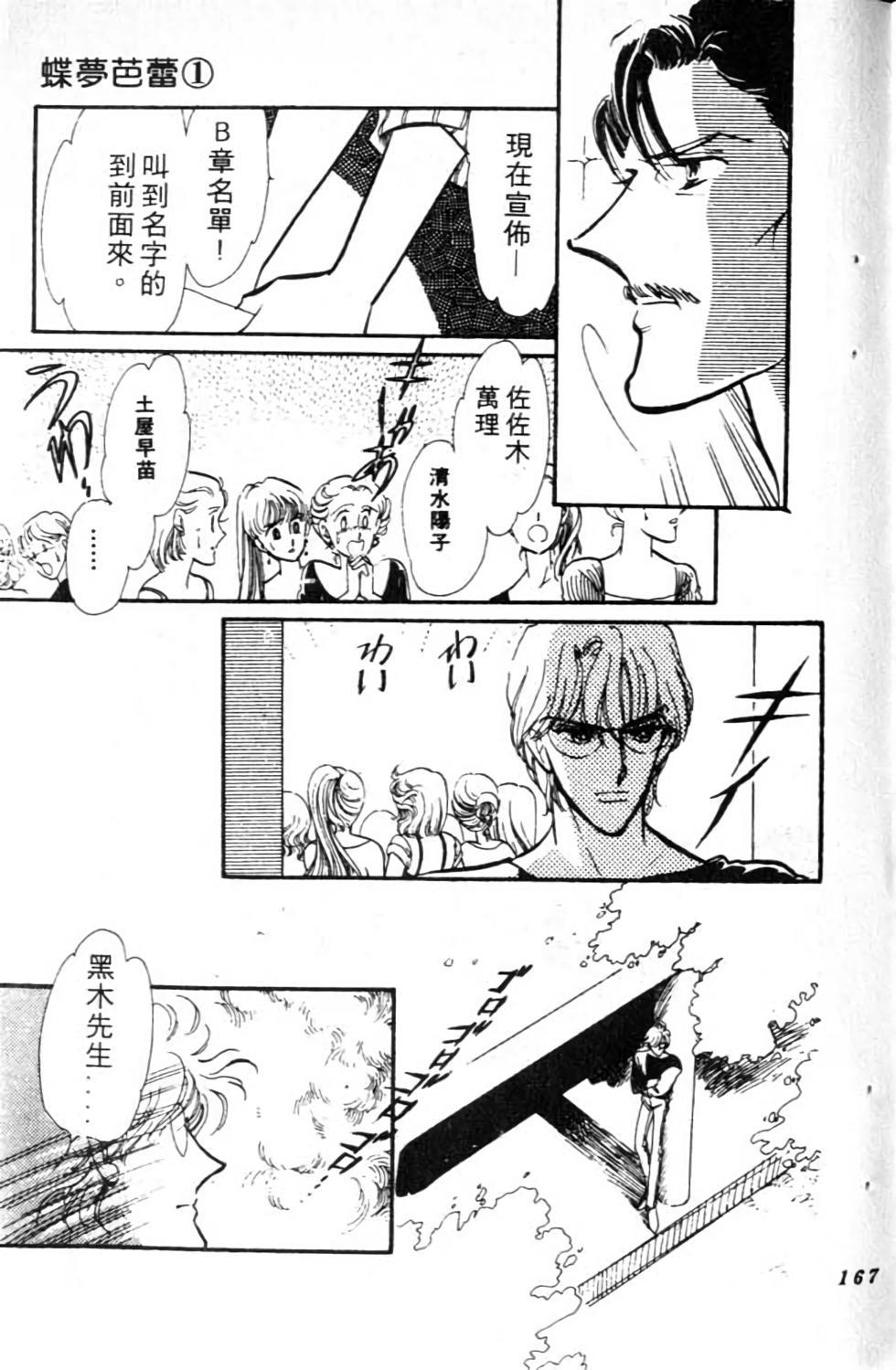 第166页