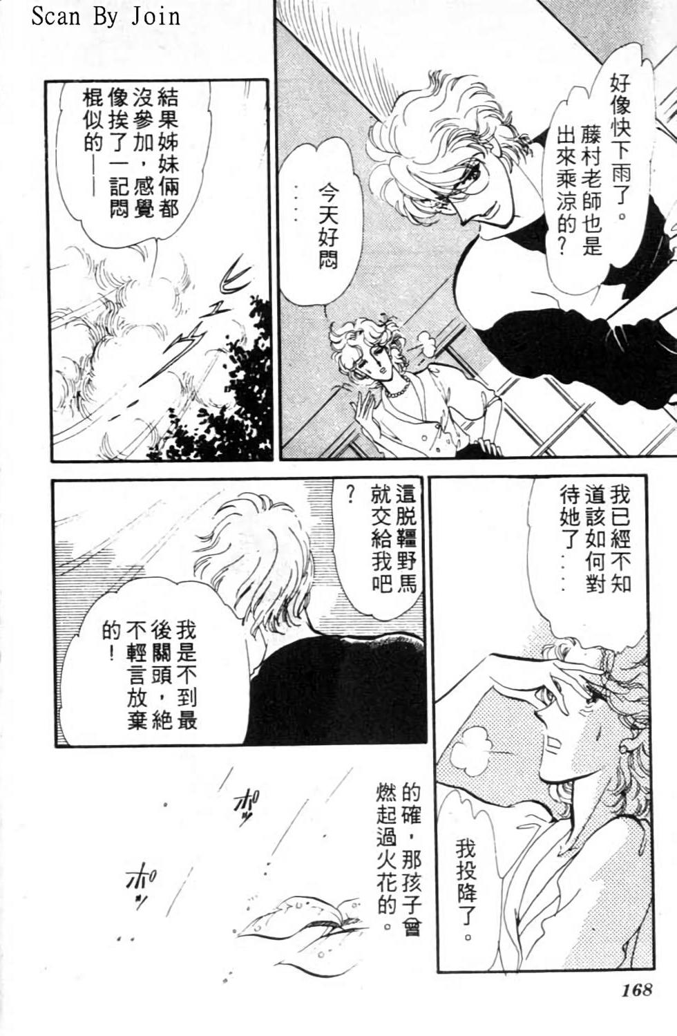 第167页