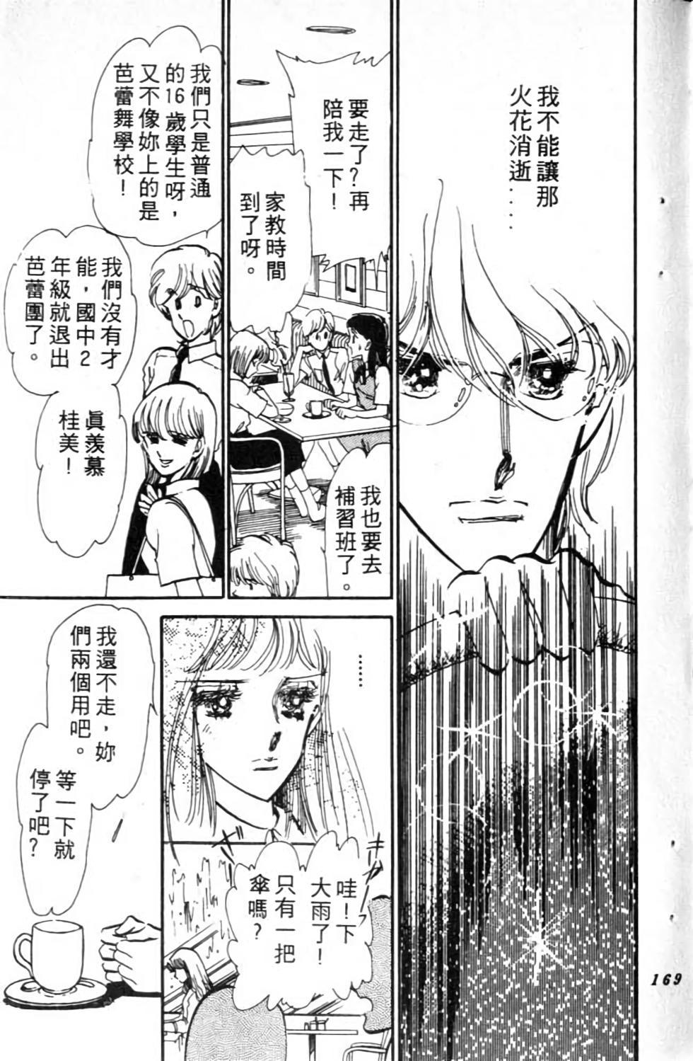 第168页