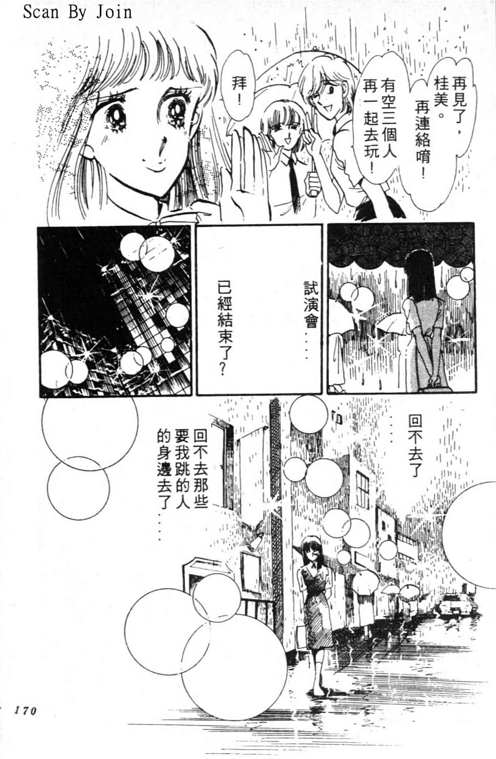 第169页