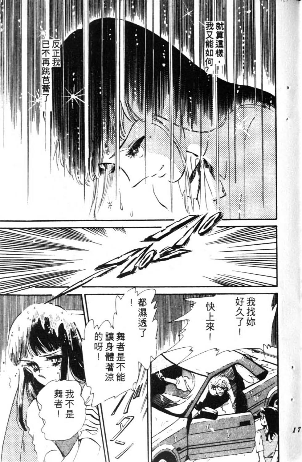 第170页