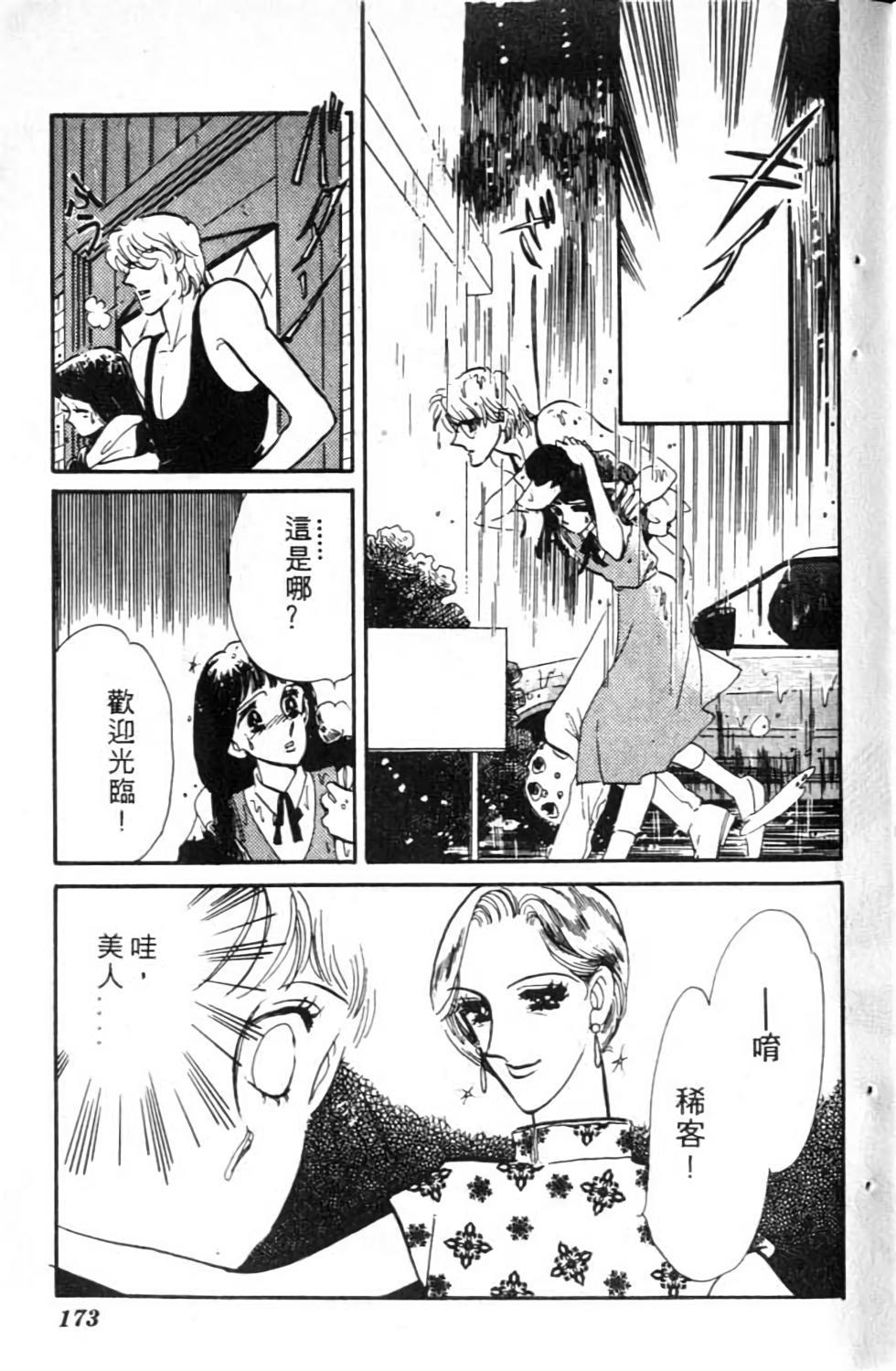 第172页