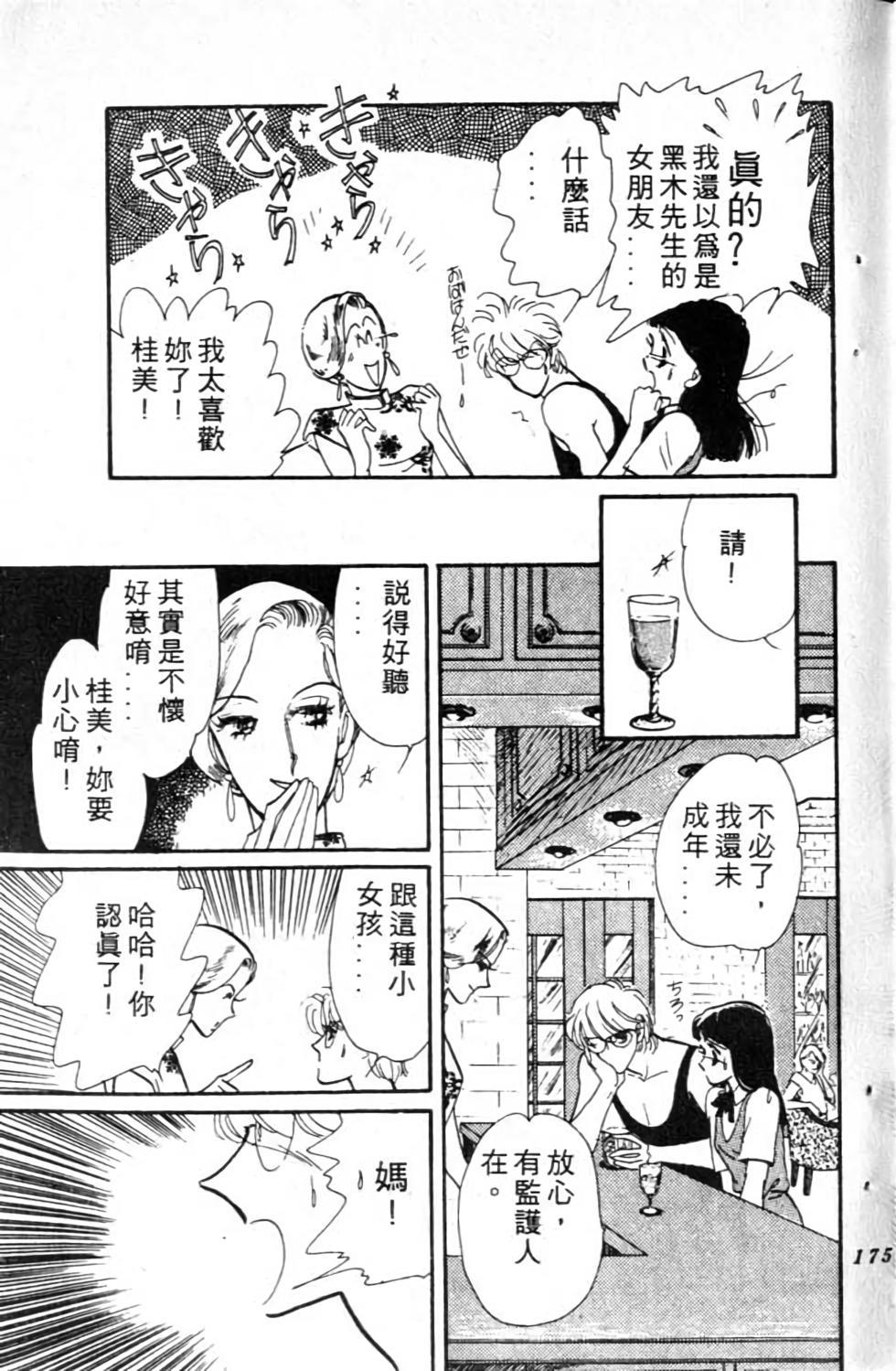 第174页
