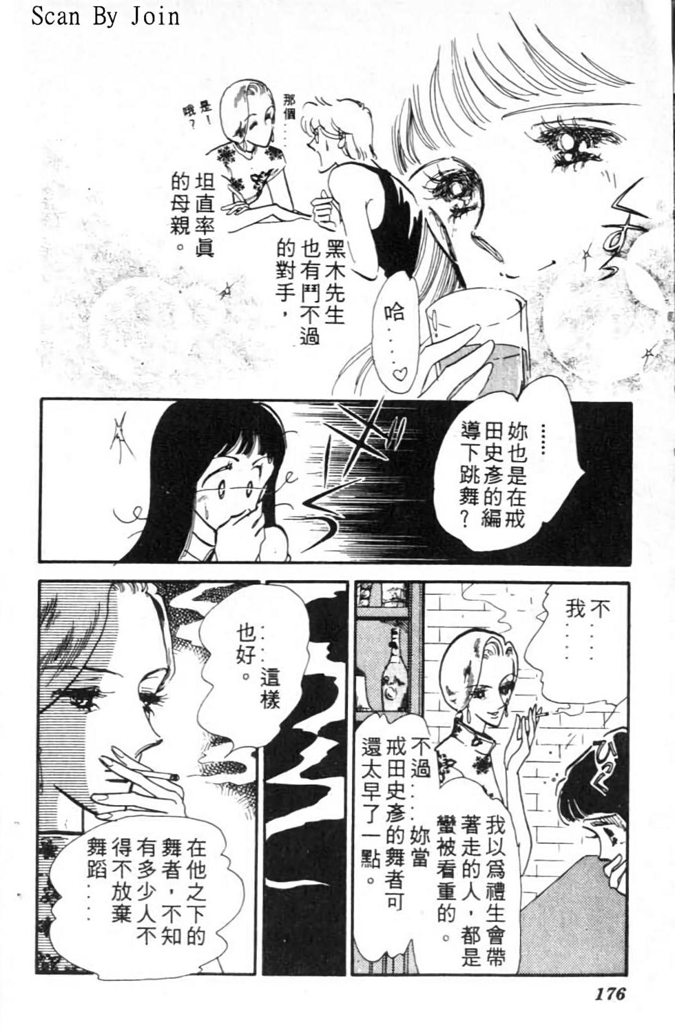 第175页