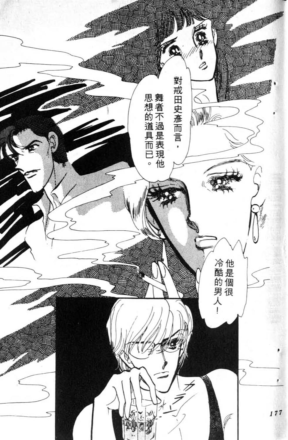 第176页