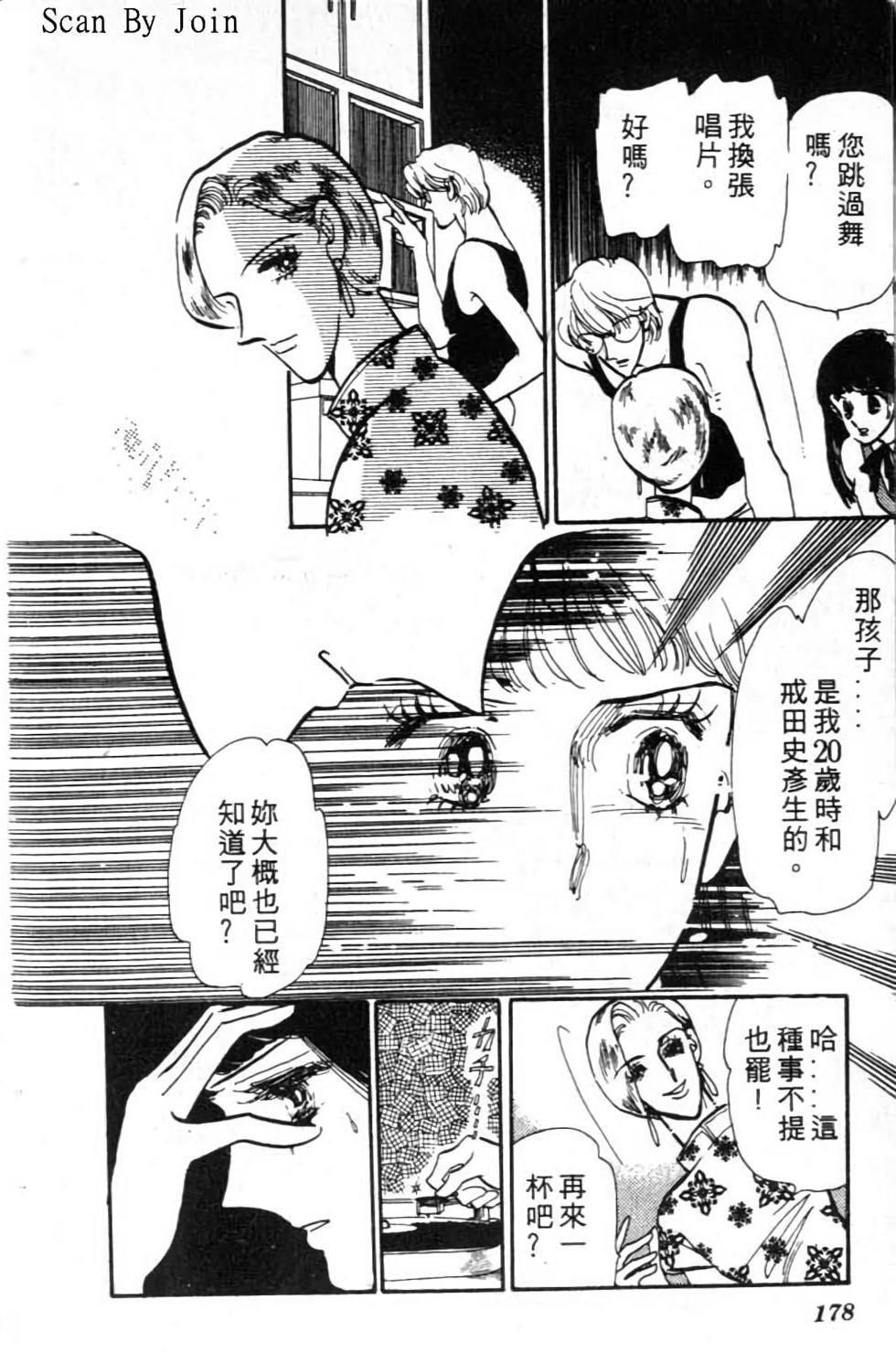 第177页