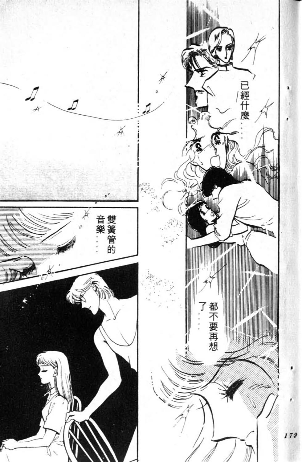 第178页