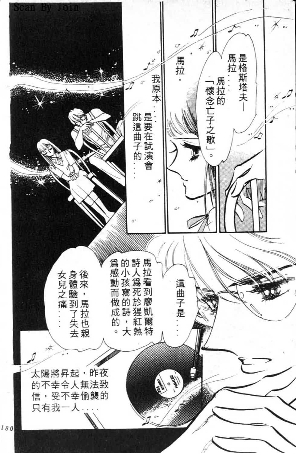 第179页