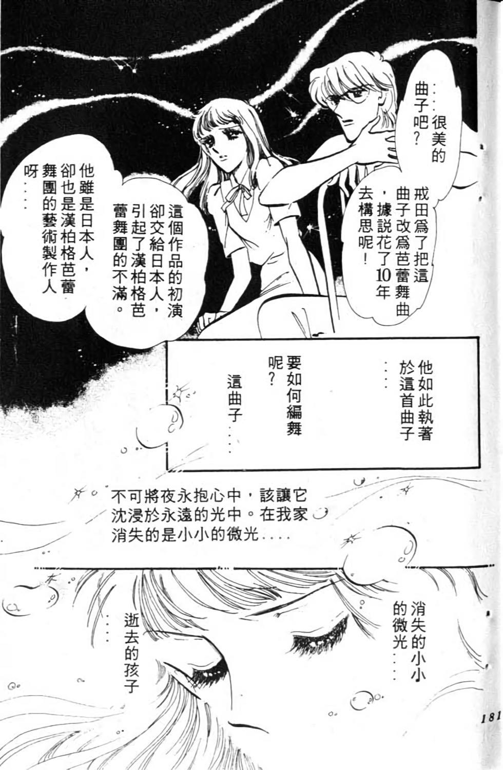 第180页