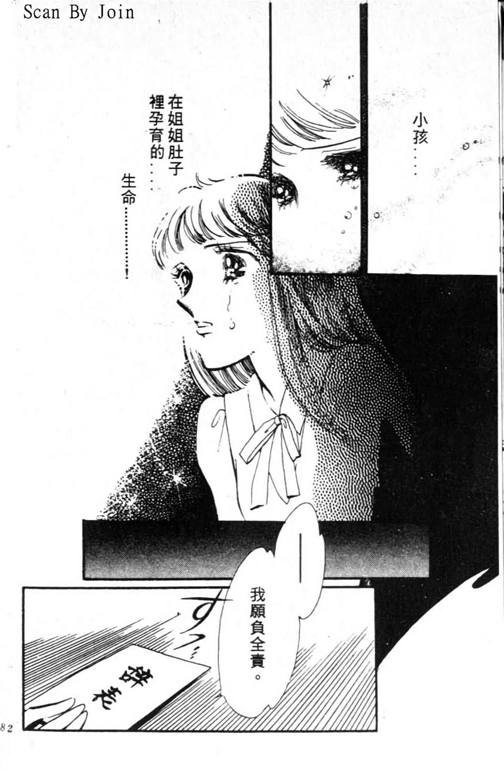 第181页
