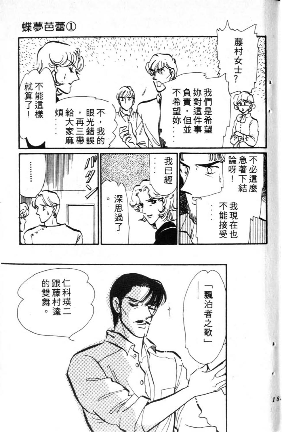第182页