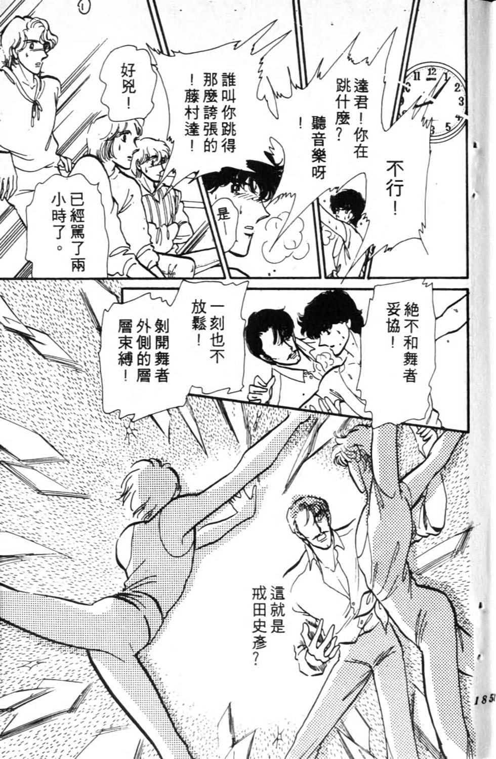 第184页