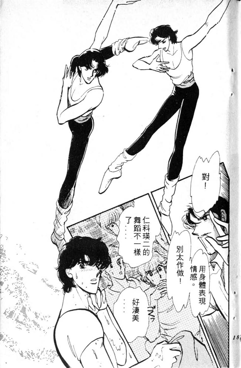 第186页