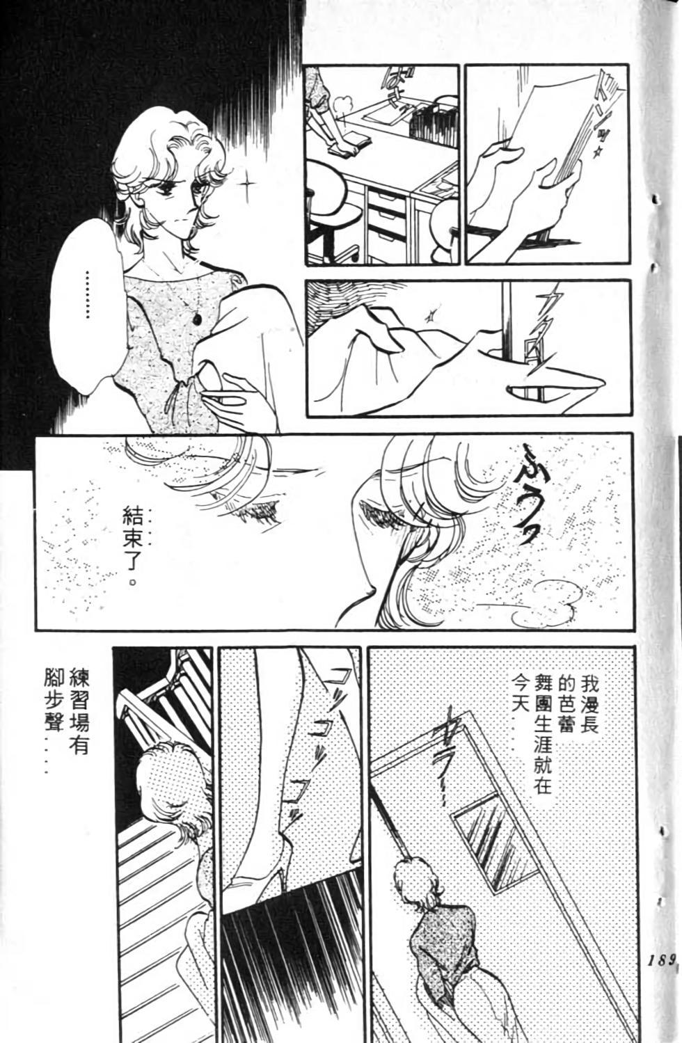 第188页
