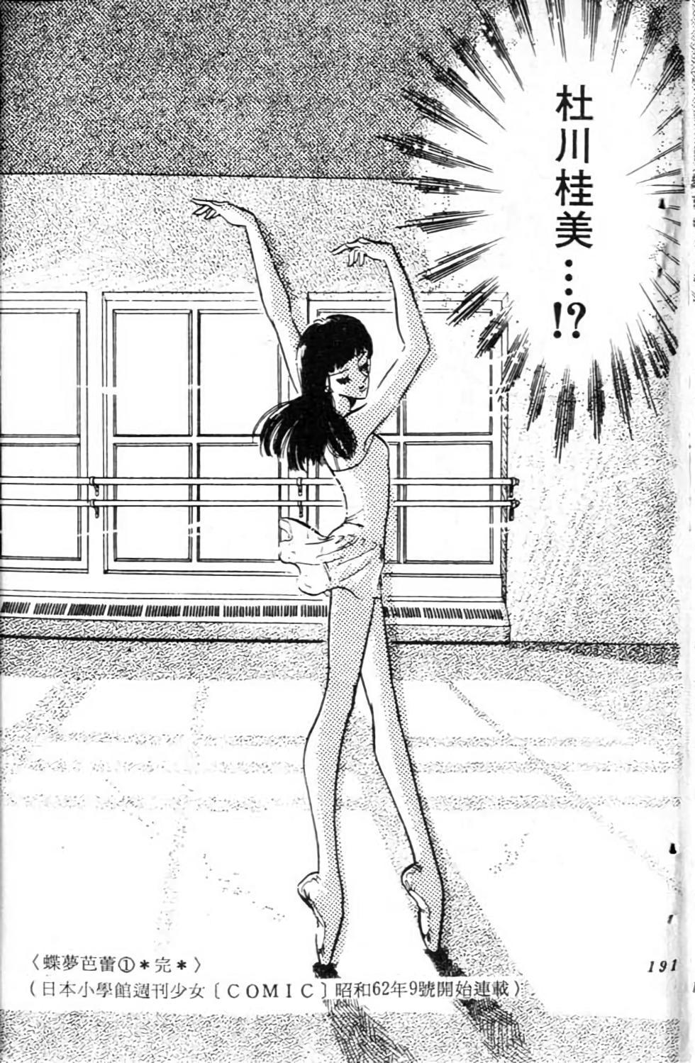 第190页
