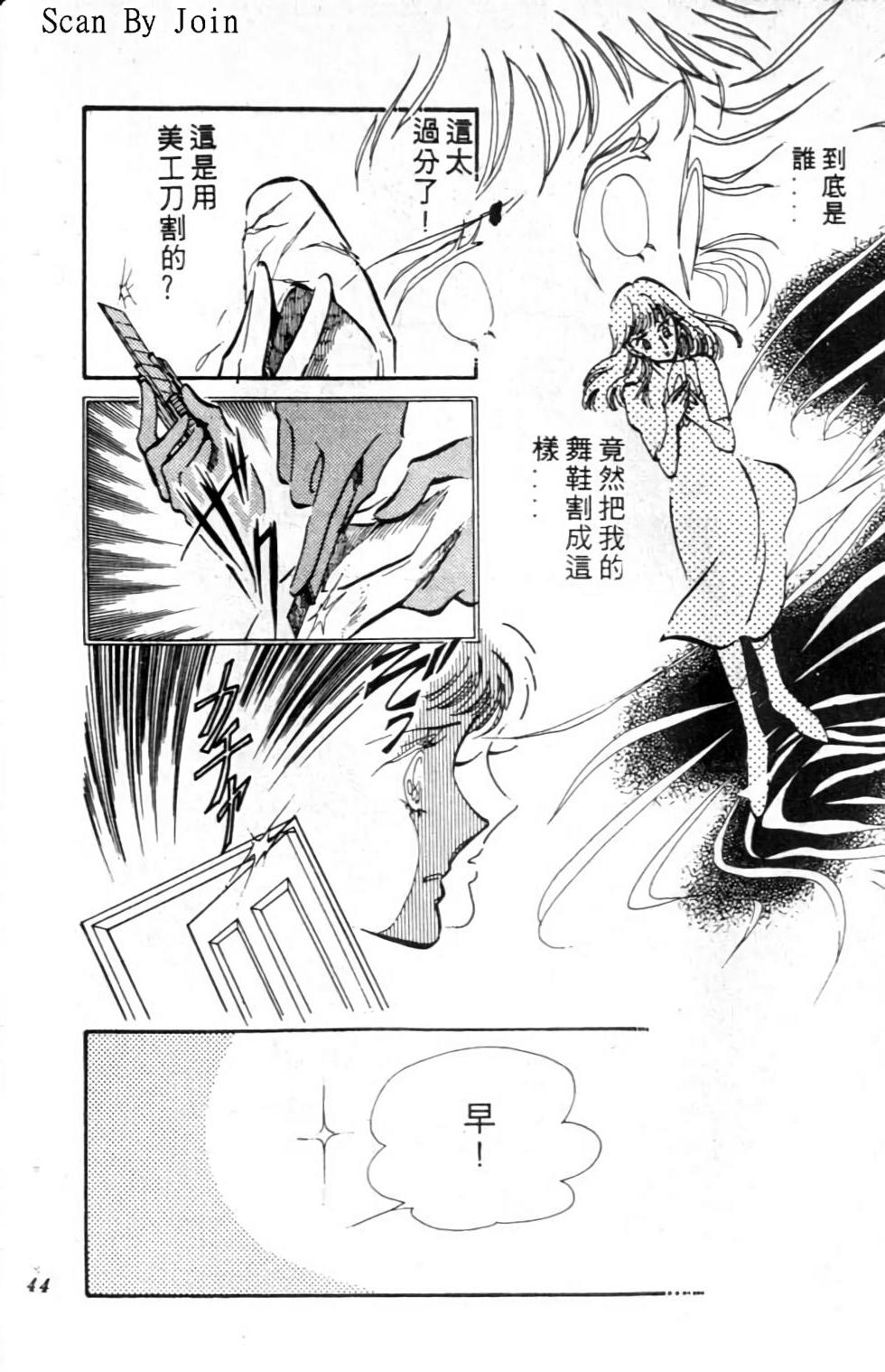 第41页