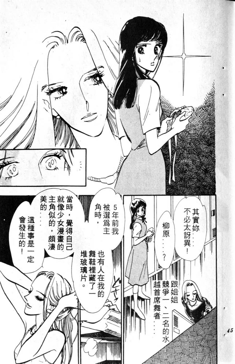 第42页