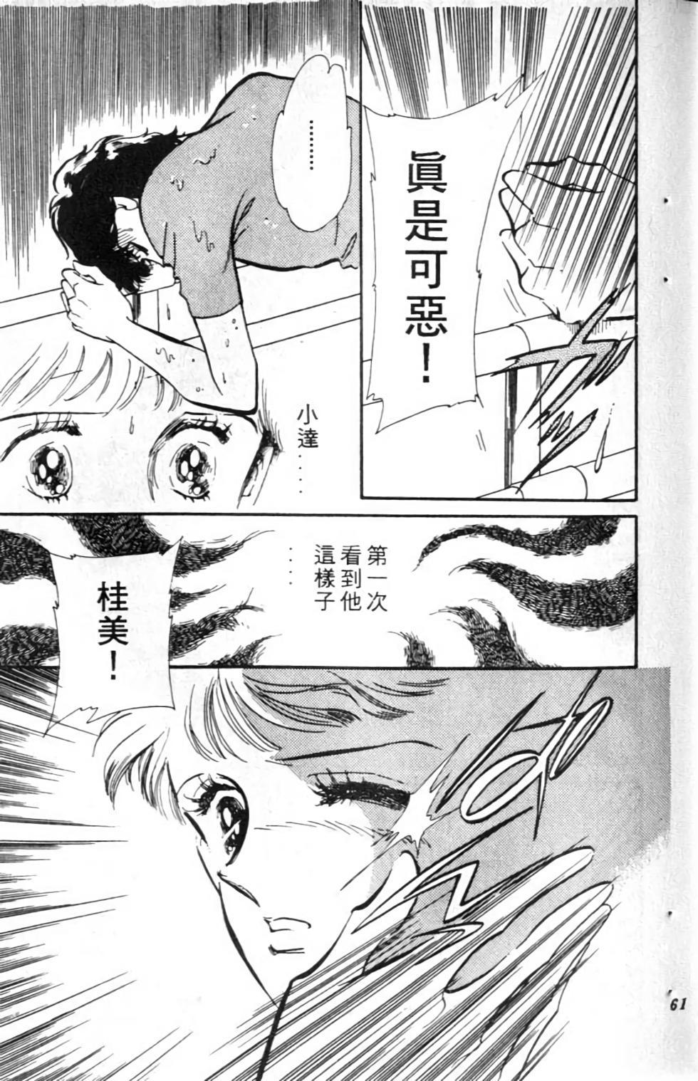 第58页