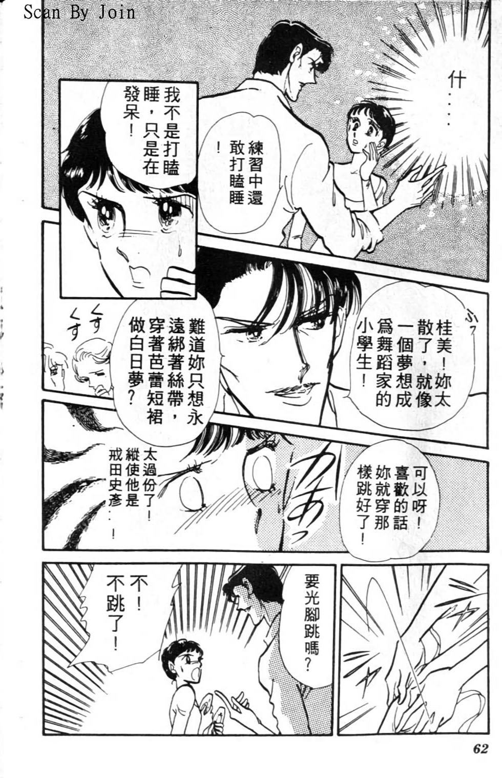 第59页
