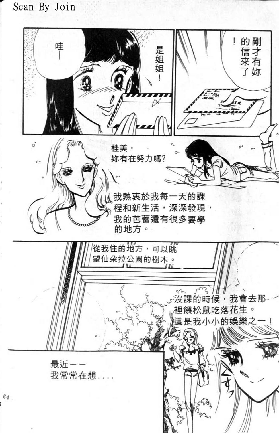 第61页