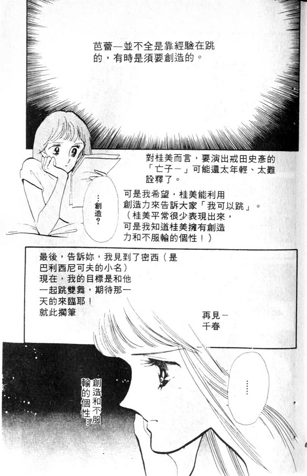 第62页