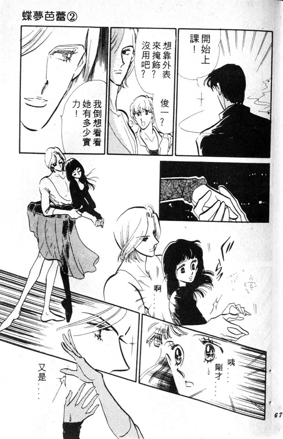 第64页