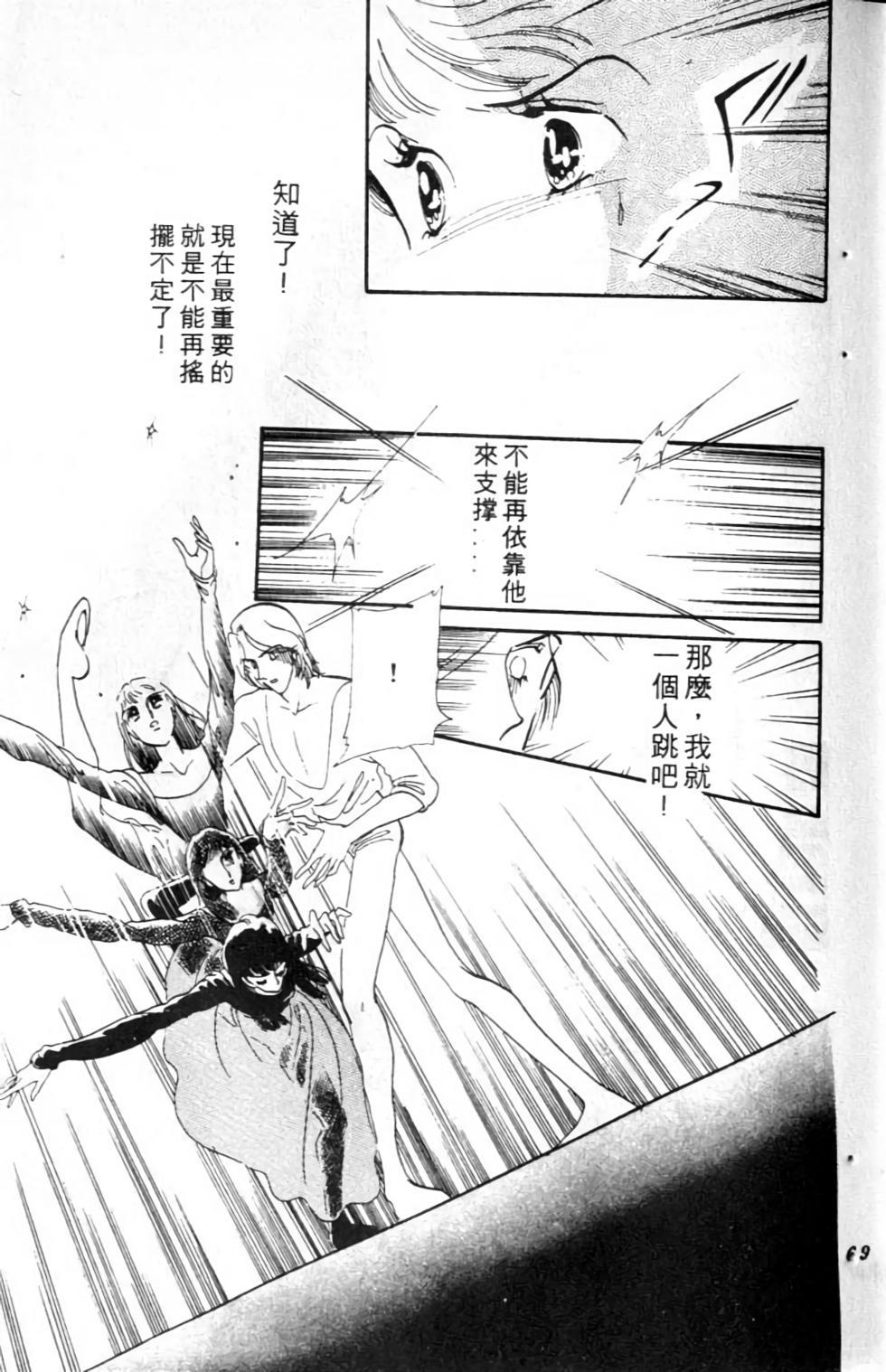 第66页