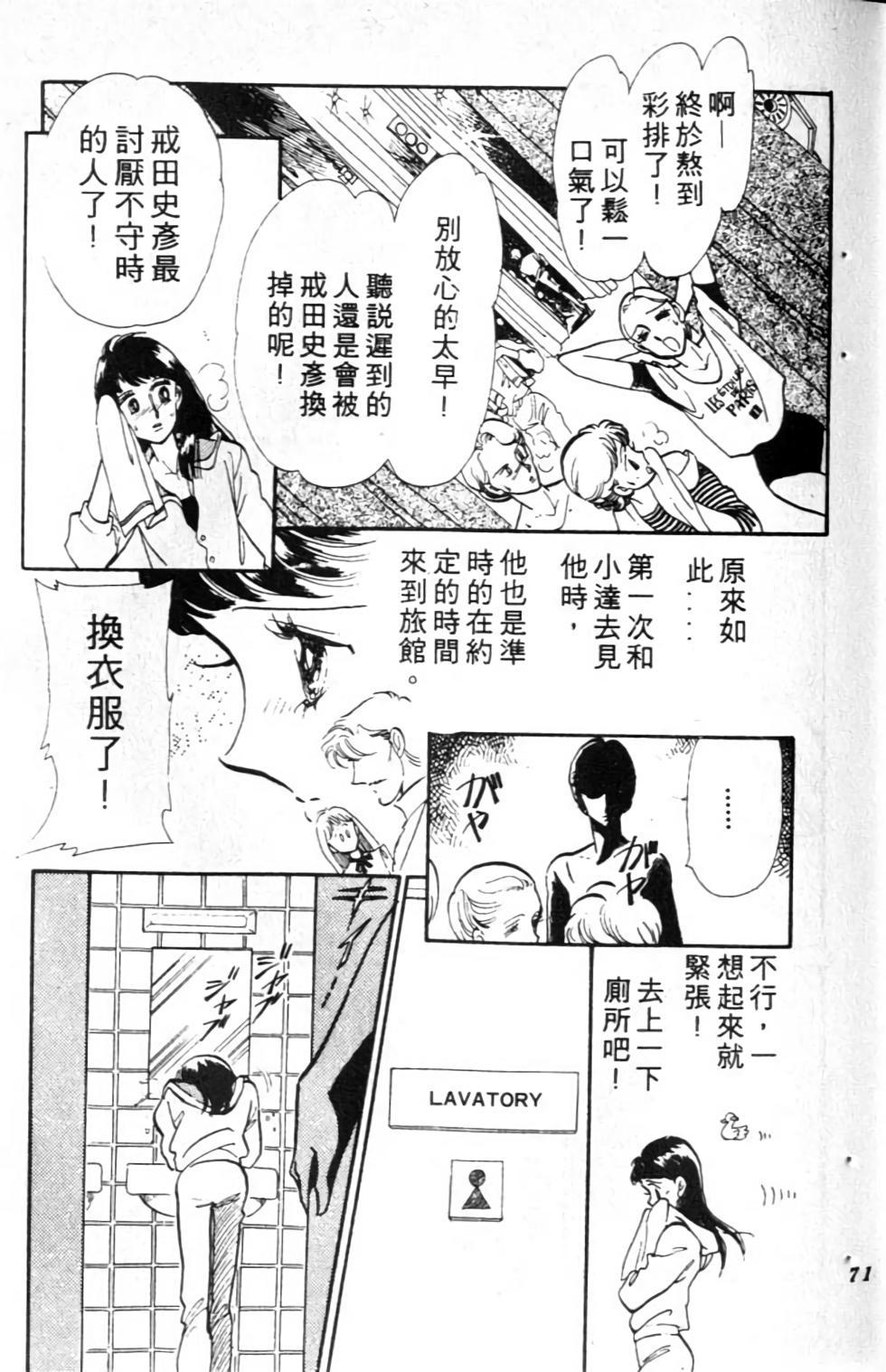 第68页