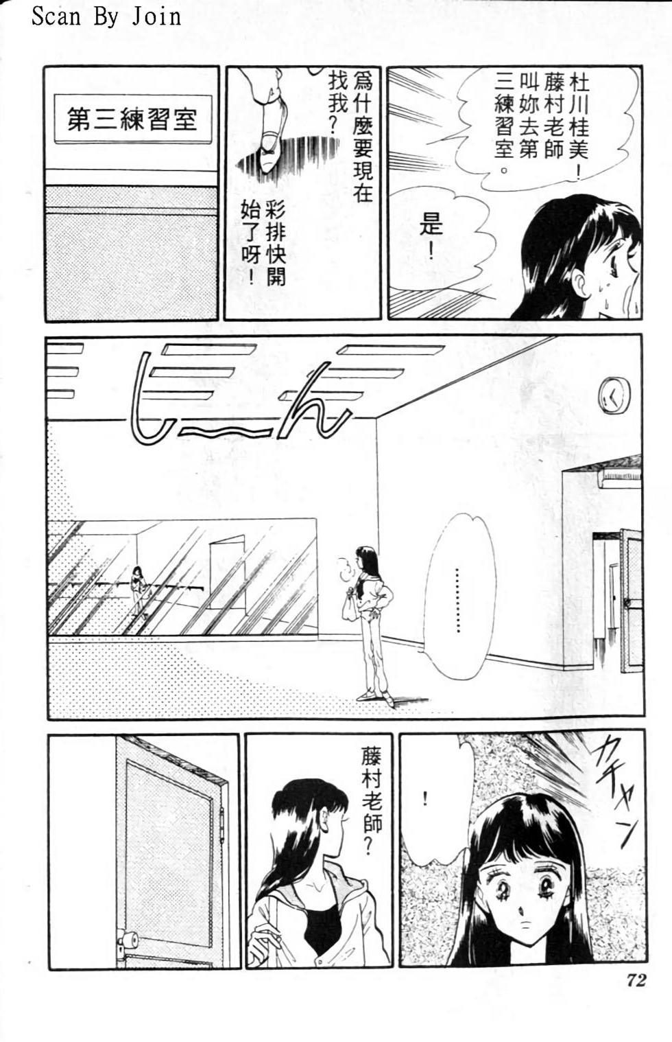 第69页