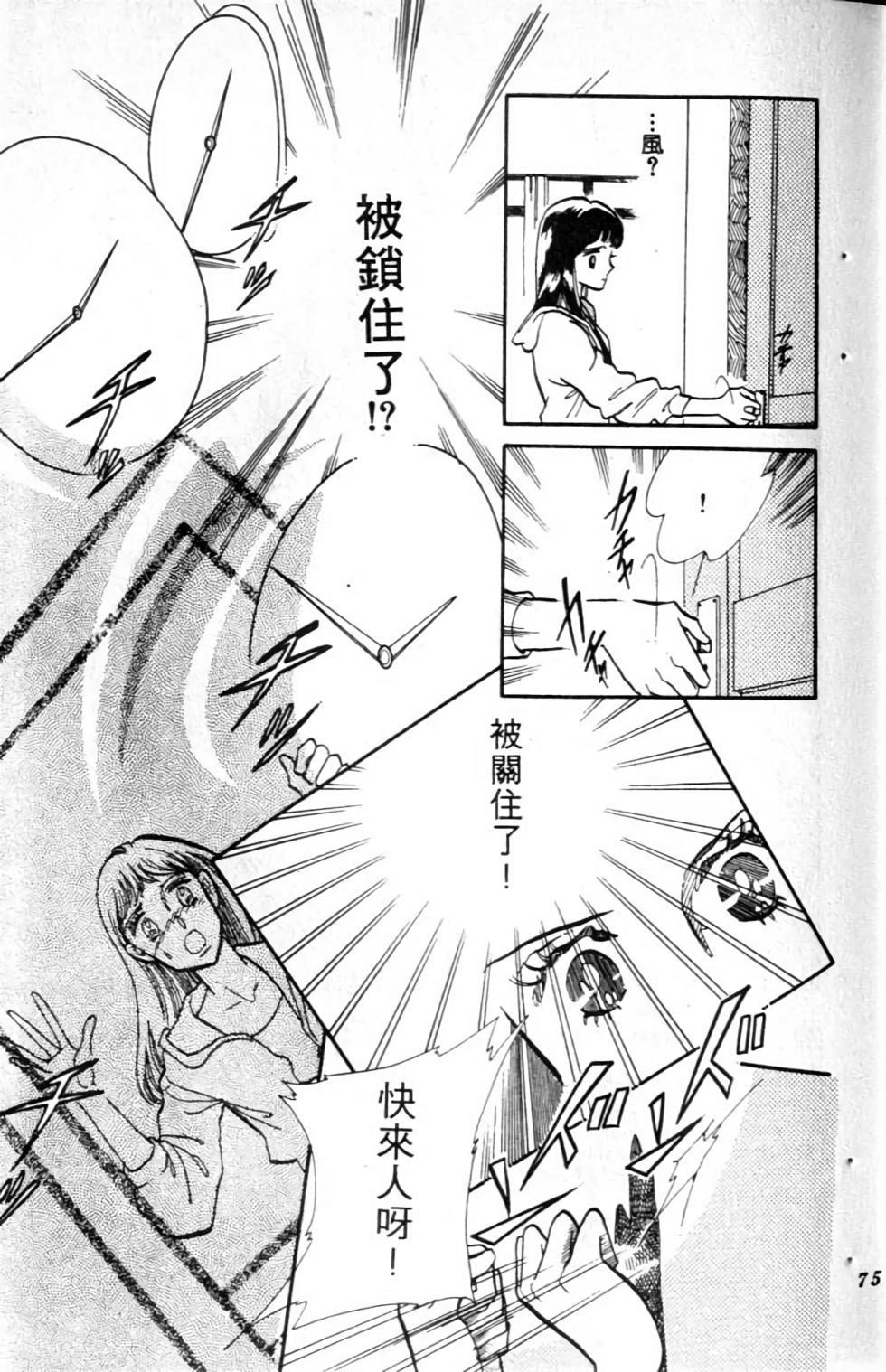 第70页