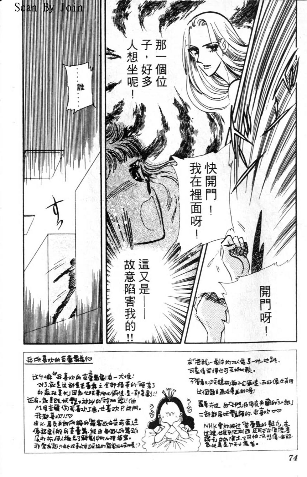 第71页