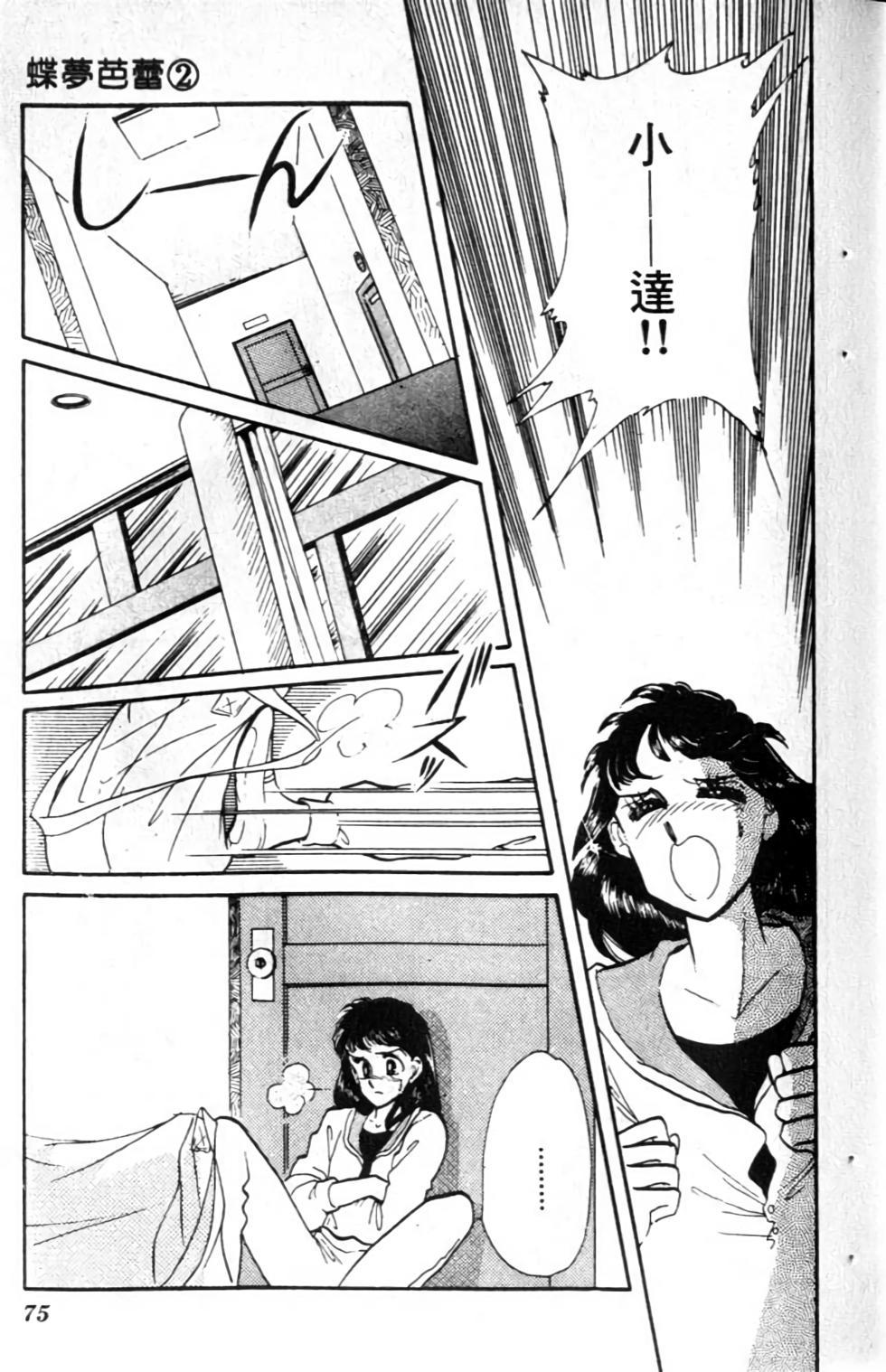 第72页