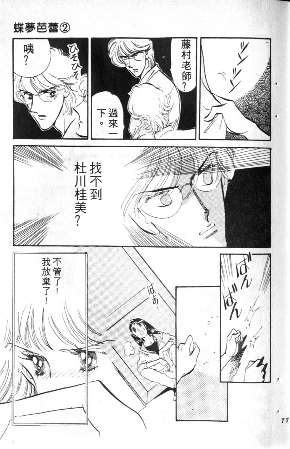 第74页