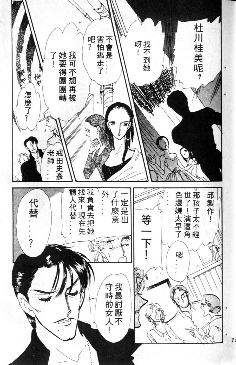 第76页