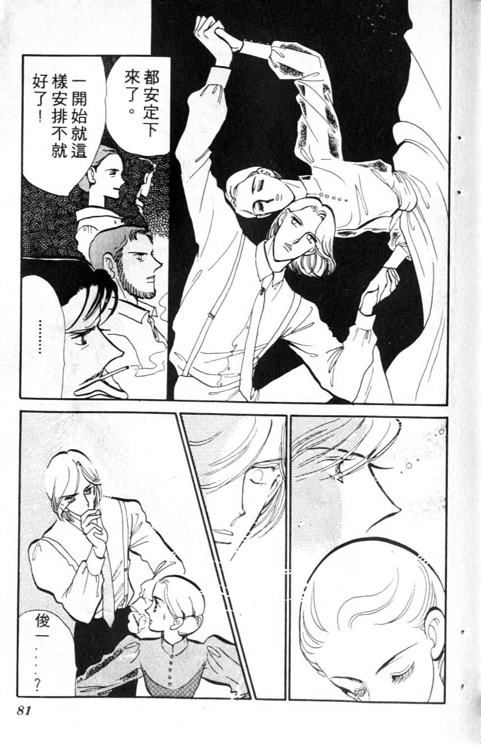 第78页