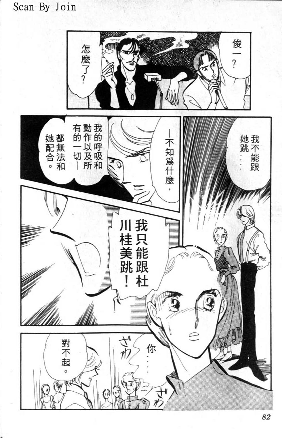 第79页