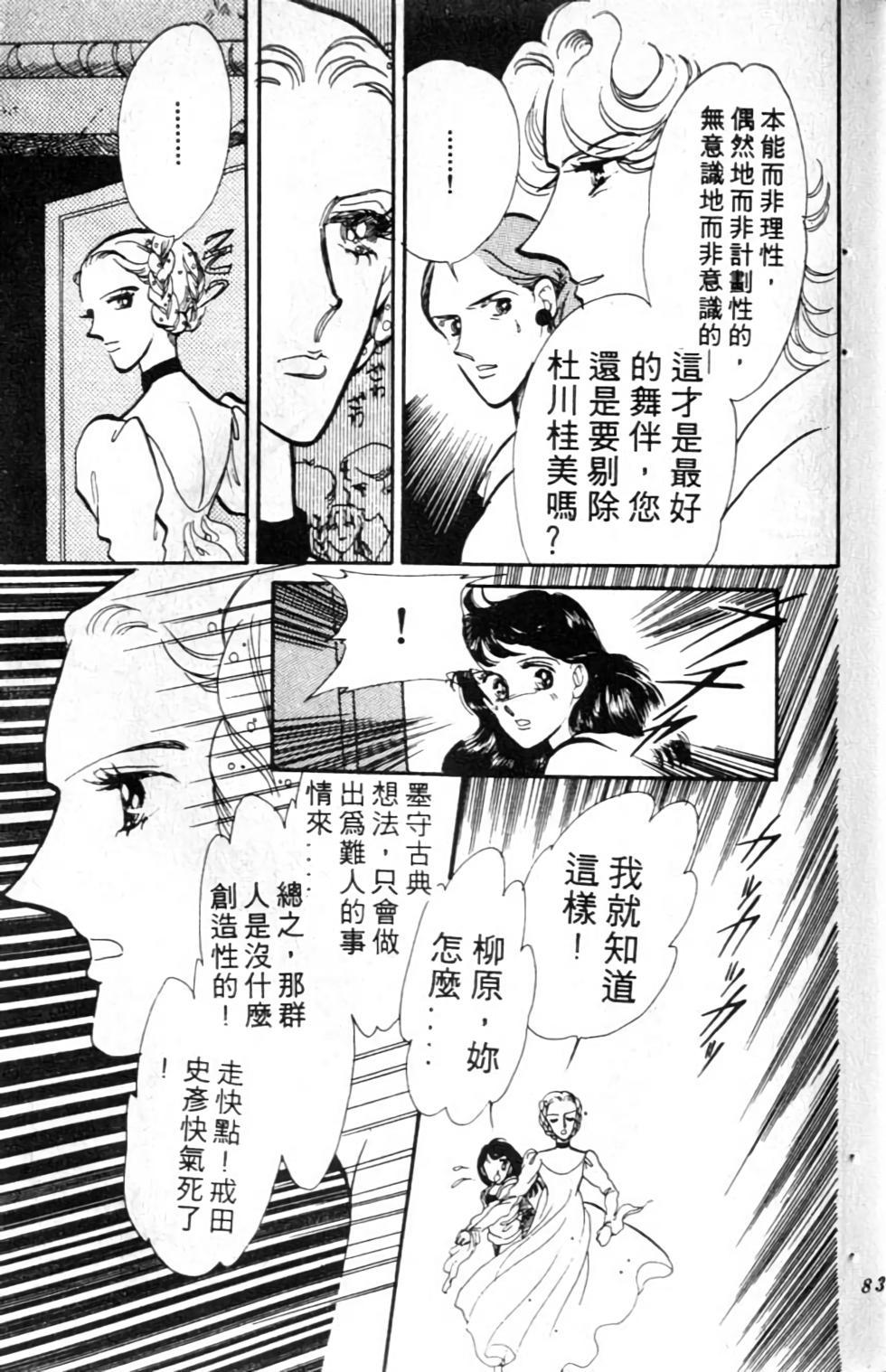 第80页