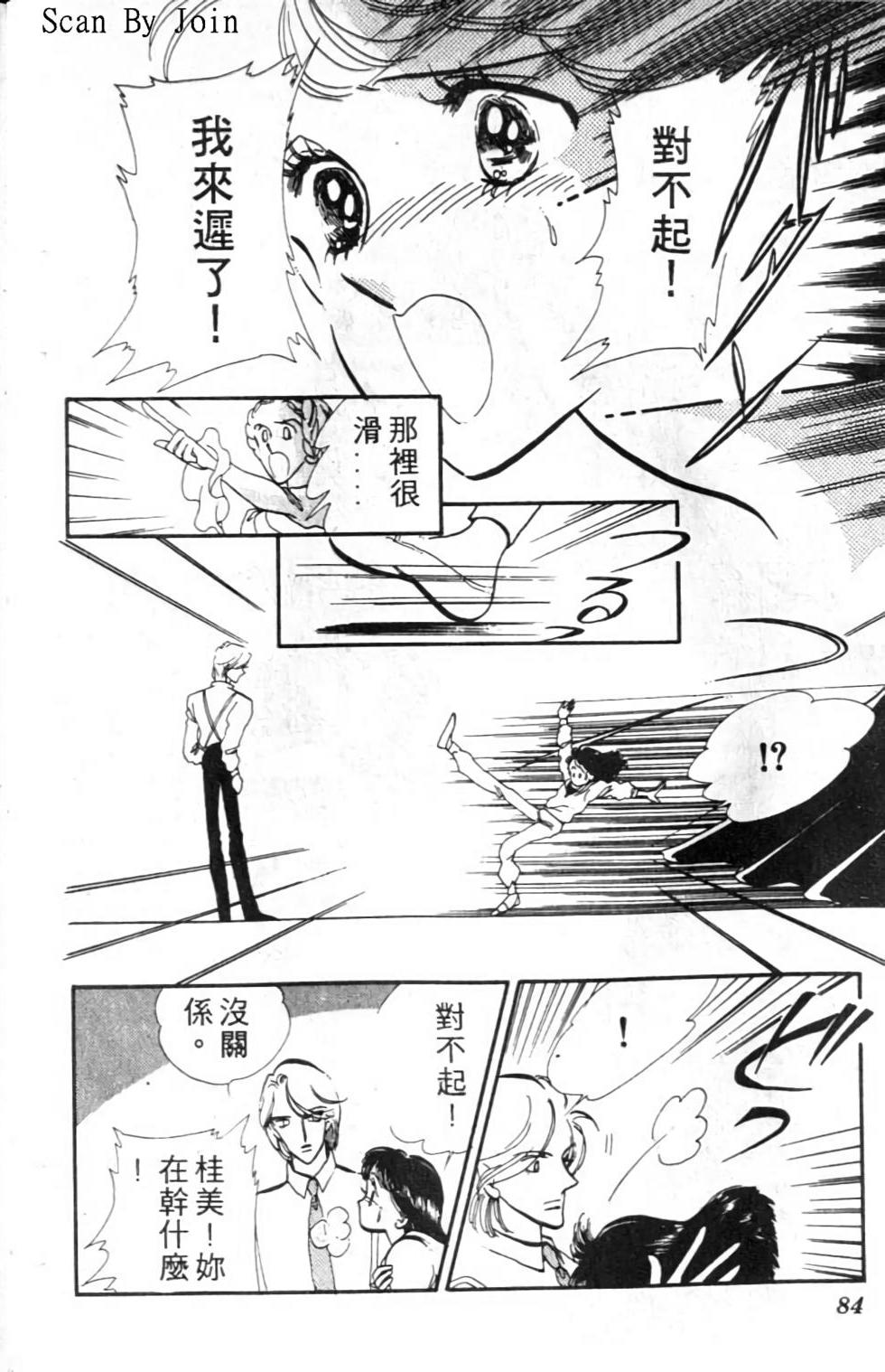 第81页