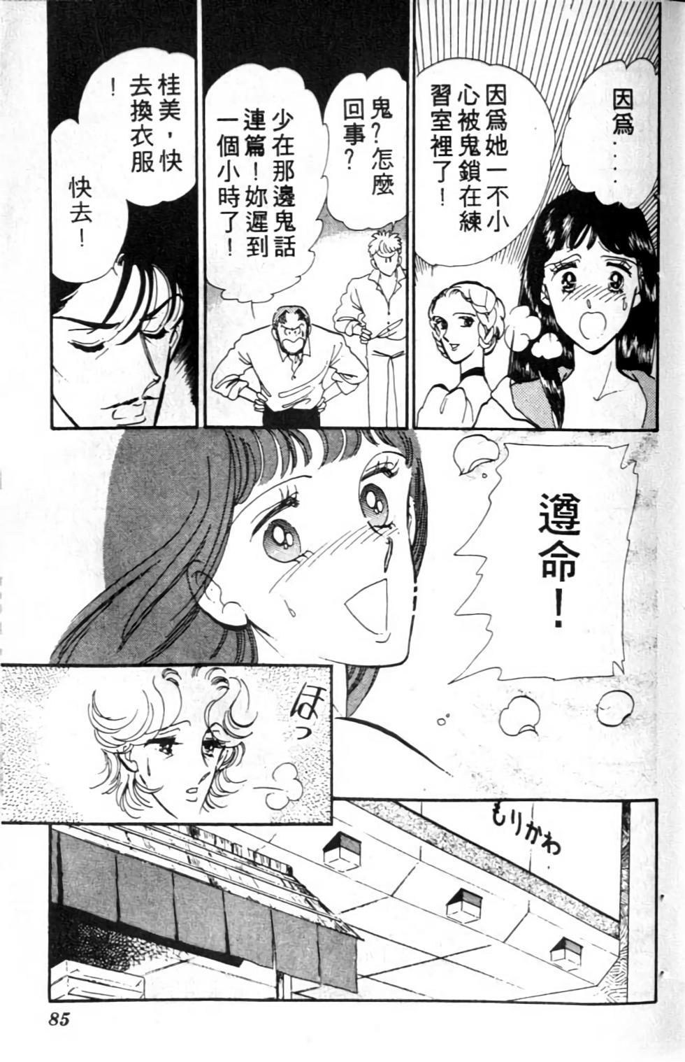 第82页