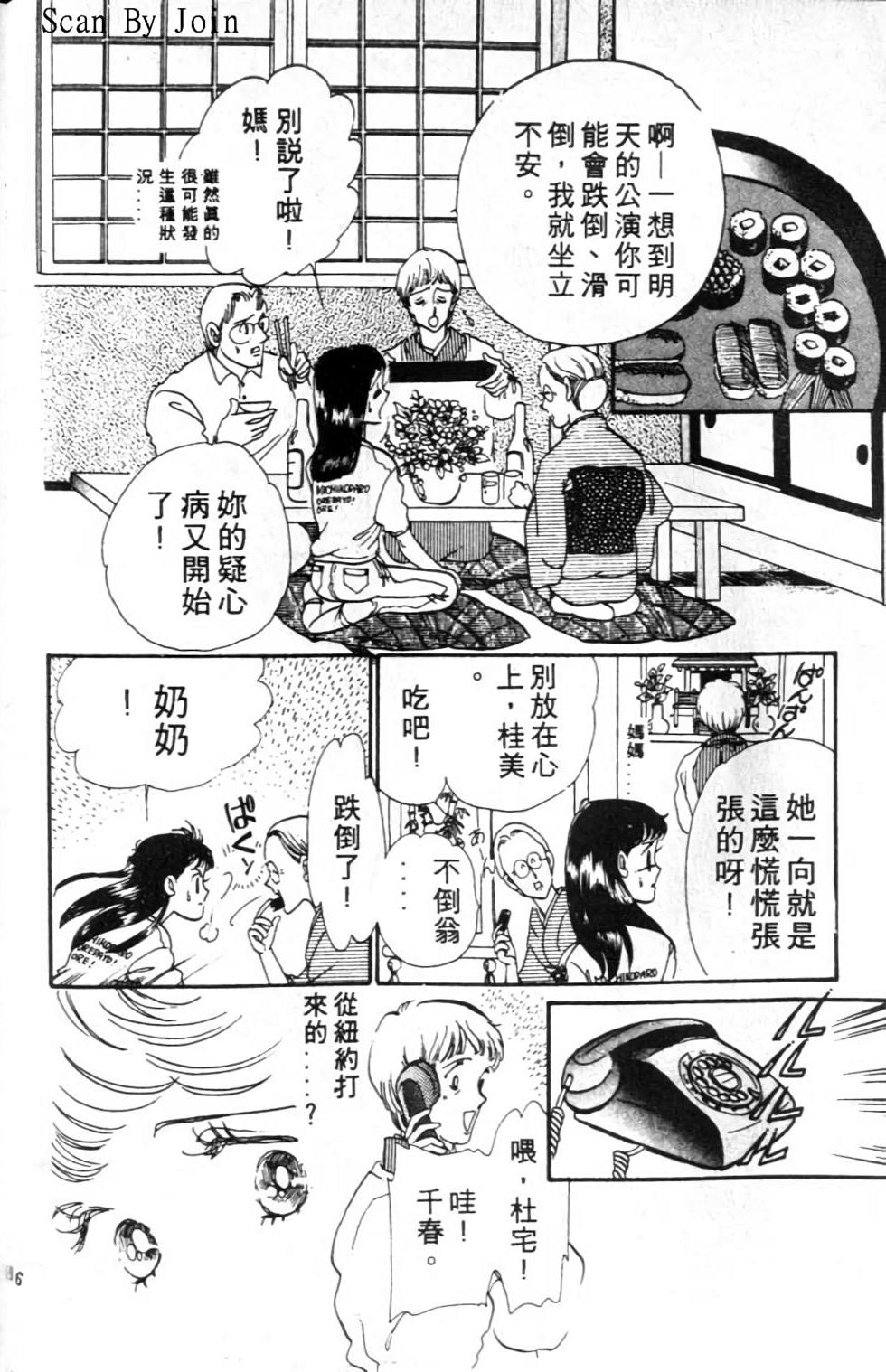 第83页