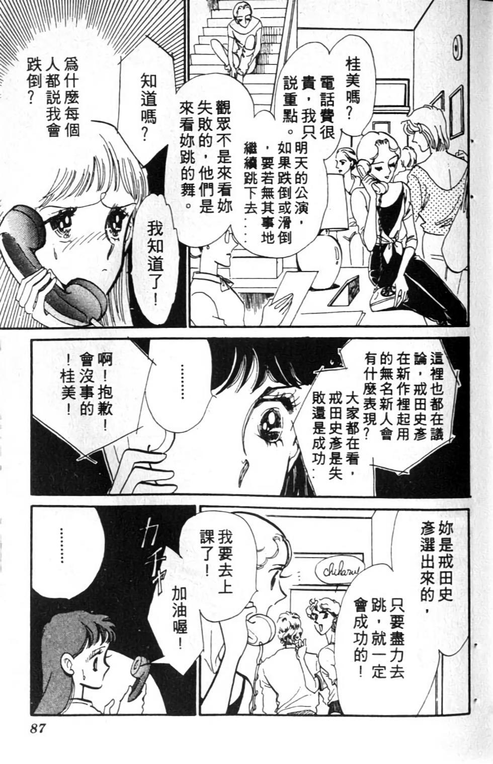 第84页